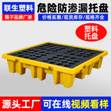 Դ�^�S�ҹ��I�}��������й©Σ�U���WƷ��Ͱ�Sɫ���B©�����бP