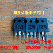 STPS61170CW STPS61170 61A 170V 大功率二极管 整流管肖特基