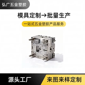 CNC加工;通用五金配件;压铸模