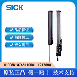 SICK����MLG05N-0745N10501 1217580�Ԅӻ����ԭ�b��Ʒ