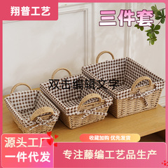 取っ手付き編み収納バスケットデスクトップ玩具雑物スナック収納ボックス家庭用蓋なし雑物収納収納バスケット