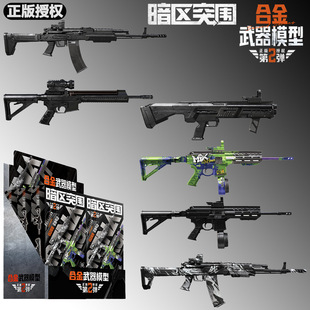 ���氵�^ͻ�� ��2��ƴ�b���� ��ģ�� M4A1�S�� �Α���߅�к��Y��