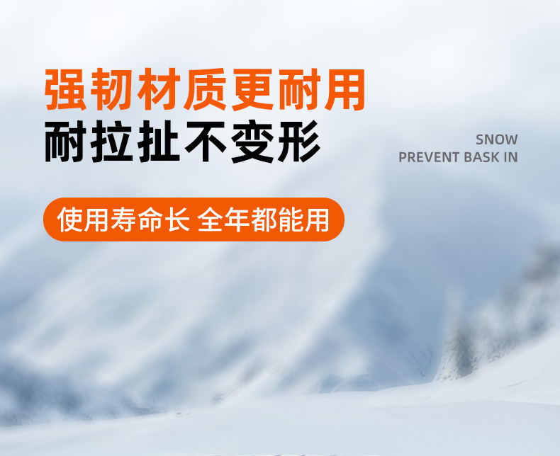 Car Front Windshield Anti-Freeze Cover, Winter Snow Cover, Anti-Frost, Snow-Proof Windshield, Car Cover, Sunshade