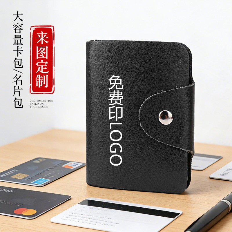 Card Holder with Large Capacity, Card Slots, Bank Credit Card Wallet, Ladies' Wallet, Promotional, Can Add Logo with Image Card Holder with Large Capacity, Card Slots, Bank Credit Card Wallet, Ladies' Wallet, Promotional, Can Add Logo with Image