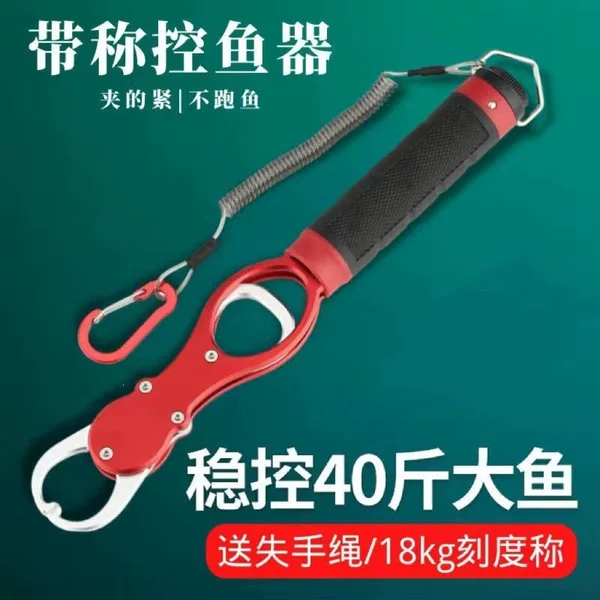 Fish gripper with scale for controlling large fish, extended fishing pliers, hook remover, fish grabber, lure pliers, multifunctional fishing tool