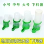 内外悬挂自动鸟类饮水器