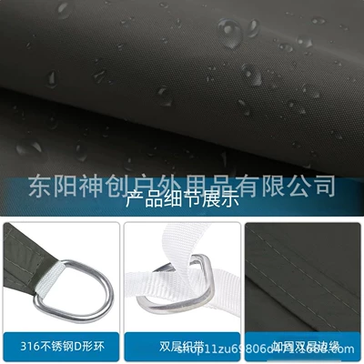 Heat Insulation Camping Tent Cloth, Avtomobil yan çətirləri