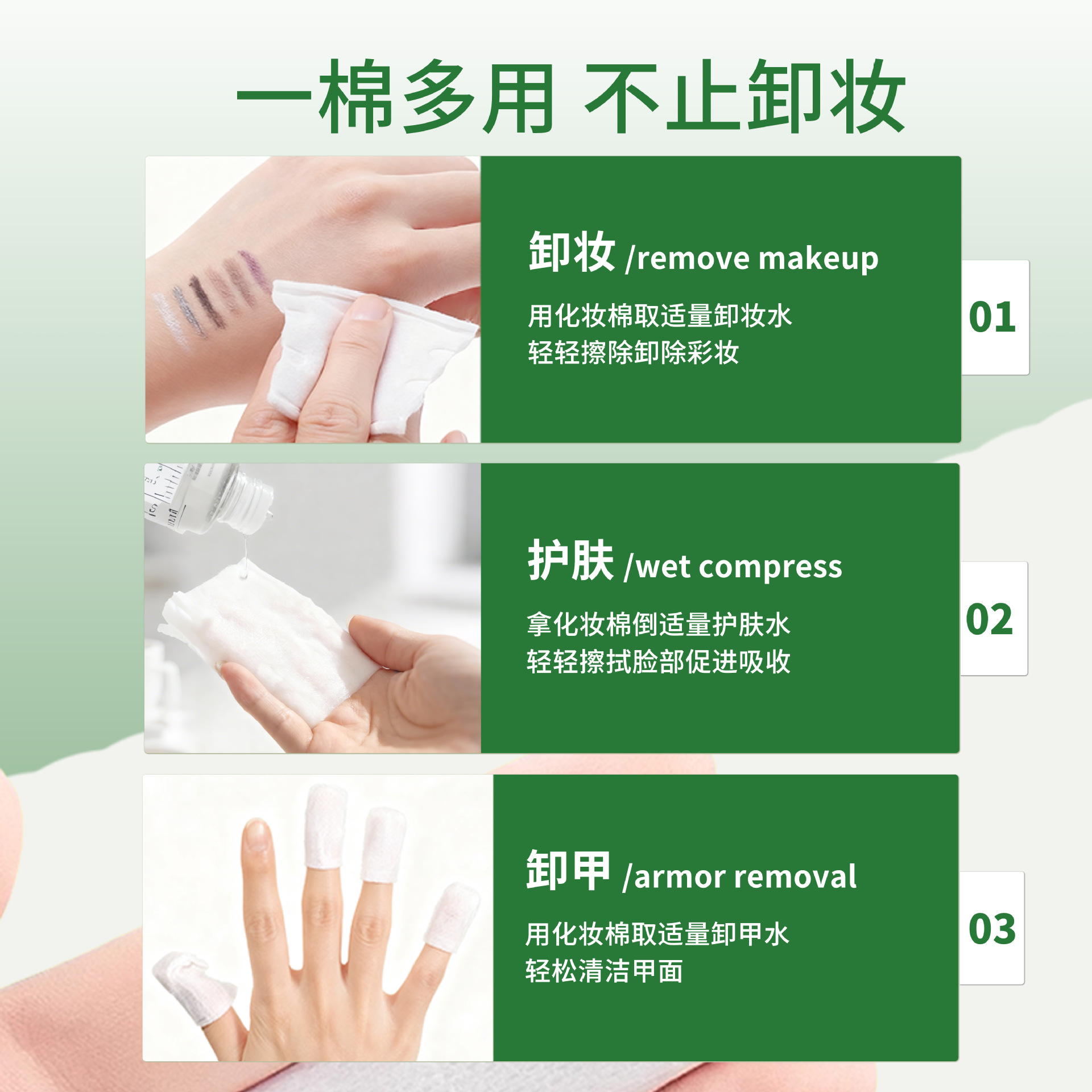 algodón desechable algodón grueso DIY algodón facial especial salón de belleza al por mayor humedecido desmaquillaje