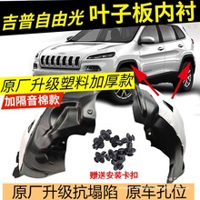 mjeepɹ~Ӱr14-20ǰ݆̥Ӱl