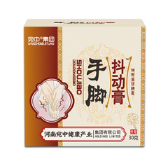 Hand and Foot Tremor Cream, Limb Numbness Cream Spray, Shaking Patch, Wobbly Leg and Foot Cream, Hand and Foot Unsteady Patch Cream