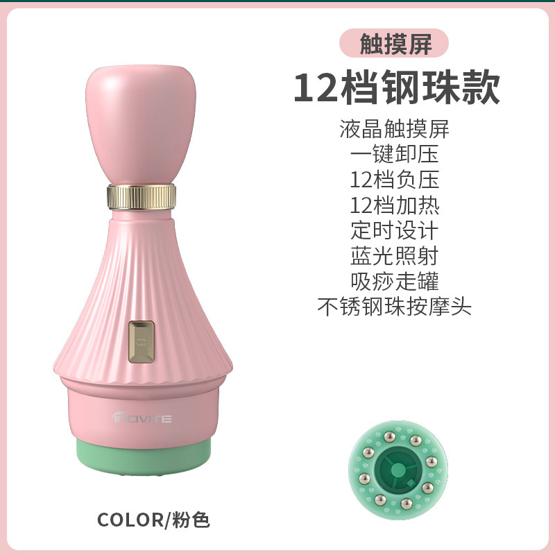 電動揉腹器熱敷養生ツボ携帯式抜缶器は全身共通の経絡ブラシ掻爬器を疎通させる|undefined