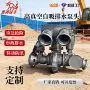 大流量灌溉扬程农用泵头
