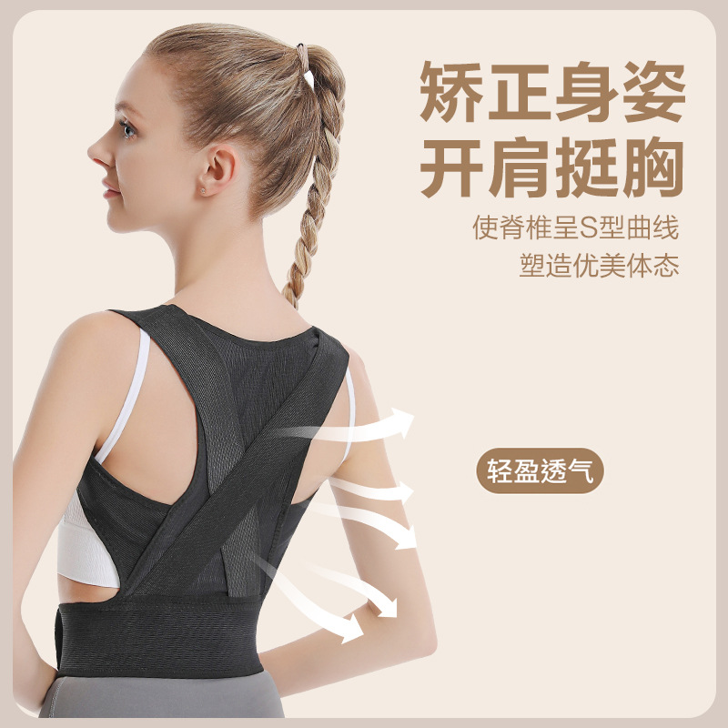 Manufacturer's supply humpback comfortable adjustable back support posture correction back and shoulder posture corrector