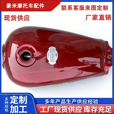 Zongshen Prince Three-Wheeled Fuel tank