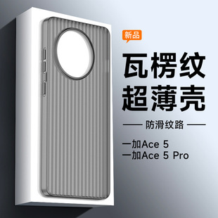 �m���һ��13t�֙C����������yһ��12���l�SPP���o��һ��ace5pro