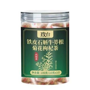 Դ�^�S���FƤʯ��ţ����ջ���轲�100gֱ�N֧��������lһ�����l