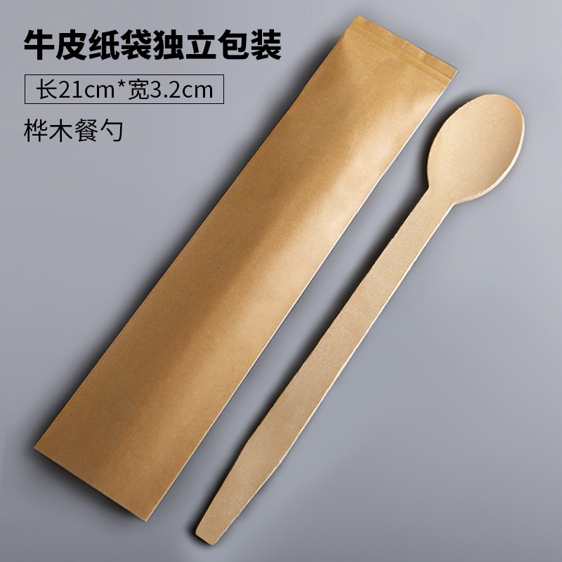 Desechables degradables cuchillo de abedul, tenedor y cuchara 20cm logotipo de marca bolsa de papel Kraft embalaje tenedor de madera y cuchara vajilla