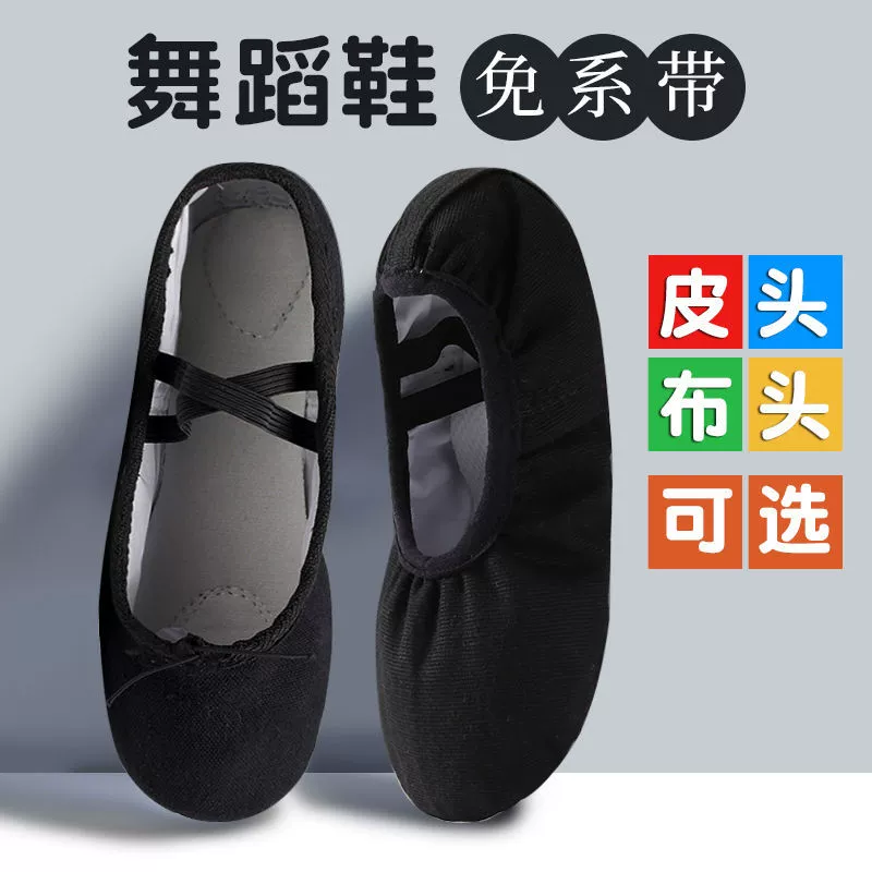 Мужская танцевальная обувь для взрослых, черные туфли с кошачьими когтями на мягкой подошве, тренировочная обувь для мальчиков, обувь для мальчиков, детские балетки