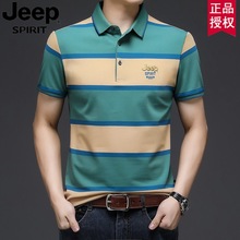 JEEPƷʿTPOLOؘ˸һlƷ͸PS0011