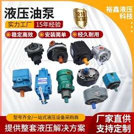 液压接头;管道及配件;液压胶管