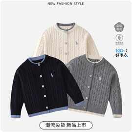 男童毛衣开衫春秋款2025爆款儿童针织衫韩版小男孩外套中大童毛衣