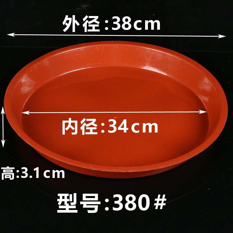 プラスチックの植木鉢のトレーは厚い円形の鉢植えの台座を厚くして水盤の多い肉の緑のロリの底を支えて水盤の大きいサイズの卸売りを支えます。|undefined