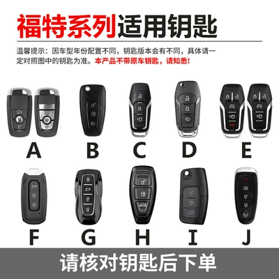 Focus, and Freestyle – a high-end, Car key bag