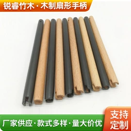 木质工艺品;摆件支架;厨房用品配件