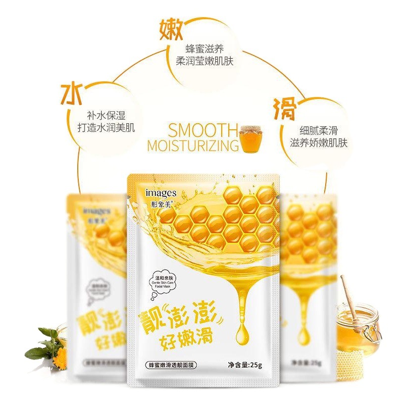 Imagen belleza aloe hidratante máscara facial tierna y suave piel hidratante máscara facial al por mayor image 1