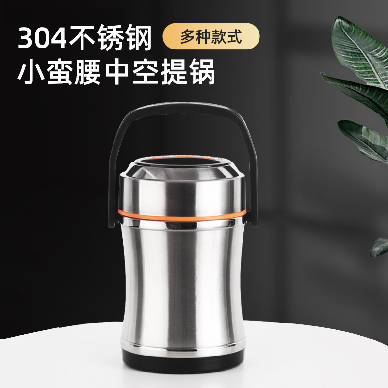 不锈钢真空保温饭盒304便携真空提锅大容量多层学生上班族保温桶|undefined