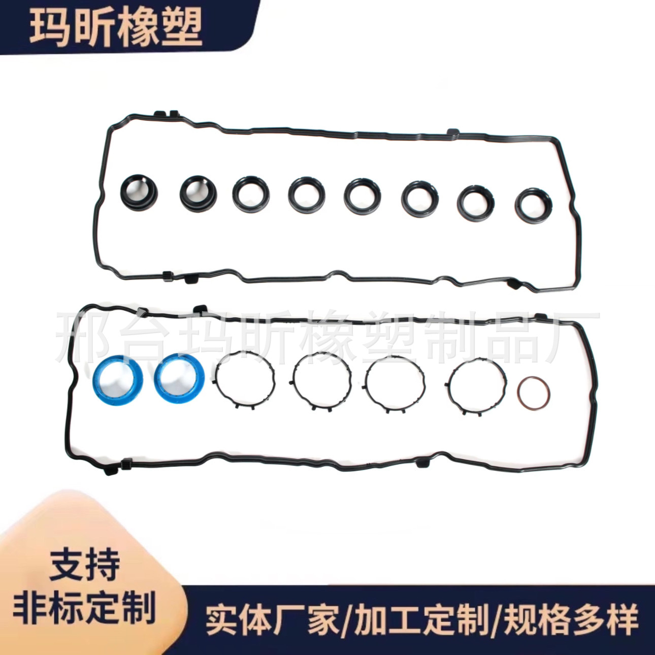 VC1184G VS50919 New Model Wrangler 3.6 Valve Cover Gasket Set