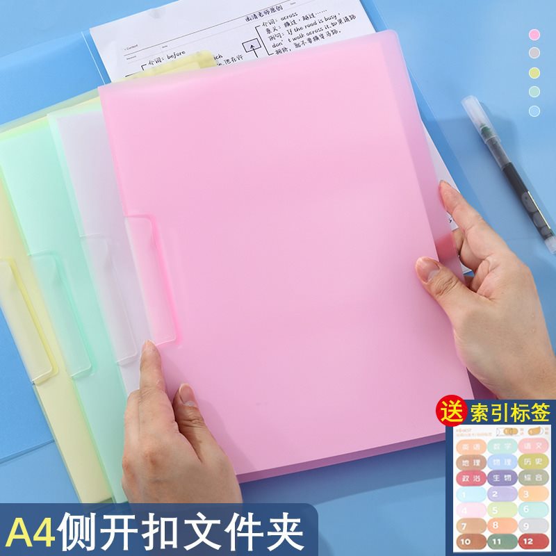 New rotating side open buckle PP folder A4 pump clip fresh color…