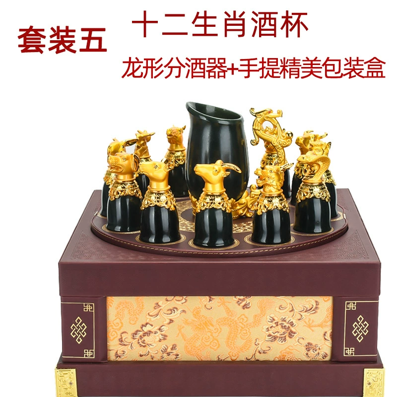 Set jade, wineglass, wholesale, Chinese horoscope