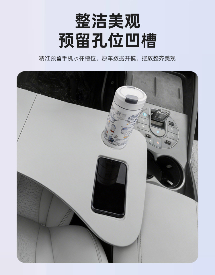 Byd Seal 06Dmi Car-Mounted Small Table Board Multi-Functional Rear Folding Computer Table Car Accessories