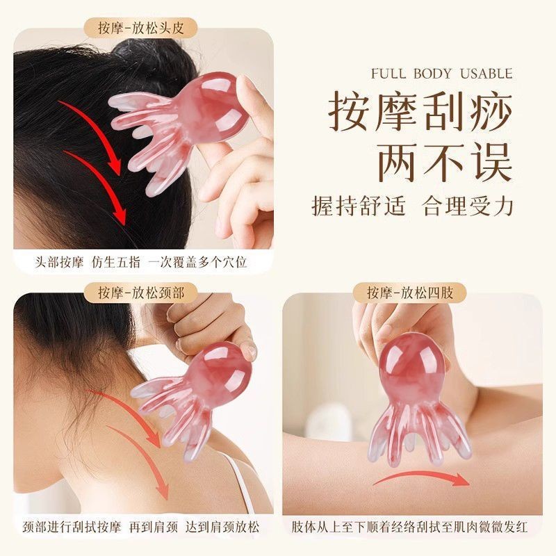 八爪鱼按摩梳章鱼梳头皮按摩器头部经络刷穴位头疗梳子大宽齿批发