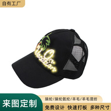 LED����ñ̫�ñ�Ӵ����V��ñLOGO�̽����ưl����w����l���OӋ