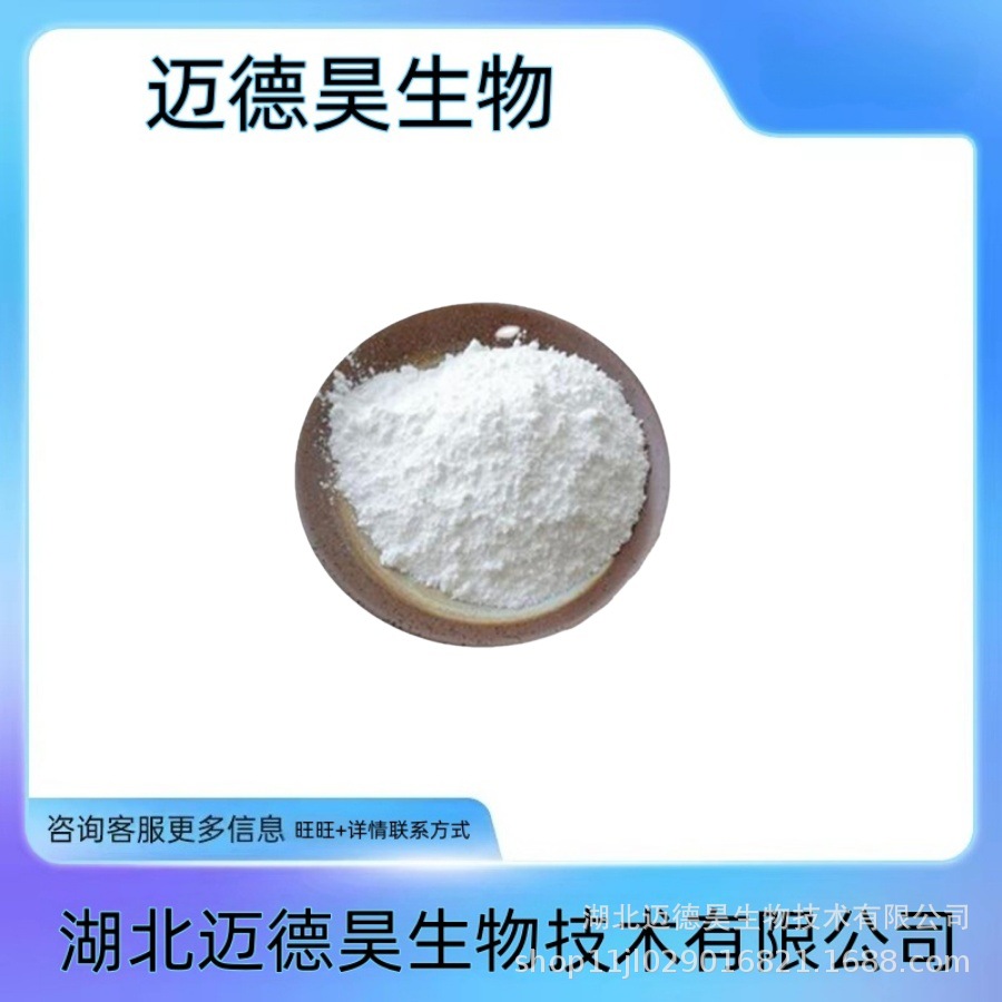 一水柠檬酸（5949-29-1柠檬酸一水合物） 1kg 1吨 量大价优