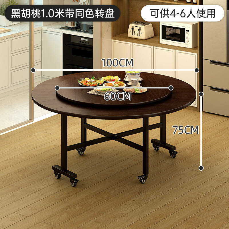 家用折叠桌出租屋折叠餐桌转盘大桌子可折叠圆桌餐椅圆形饭桌批发|undefined