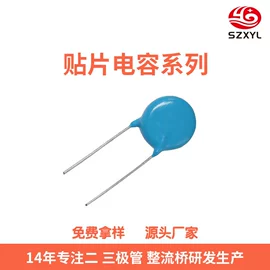 桥式整流器;肖特基二极管;整流二极管