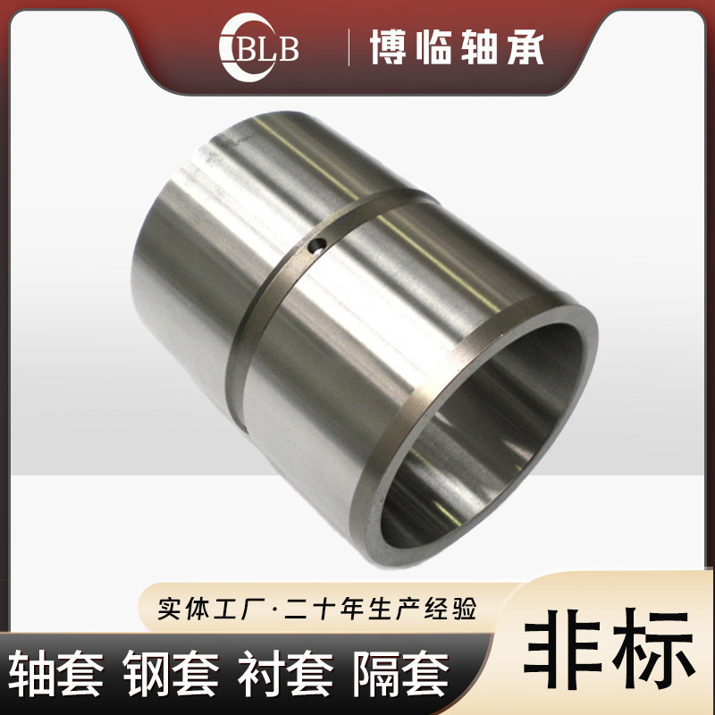 工厂轴承钢套衬套 精密机械非标异型轴套 圆柱空心套管加厚小铁套