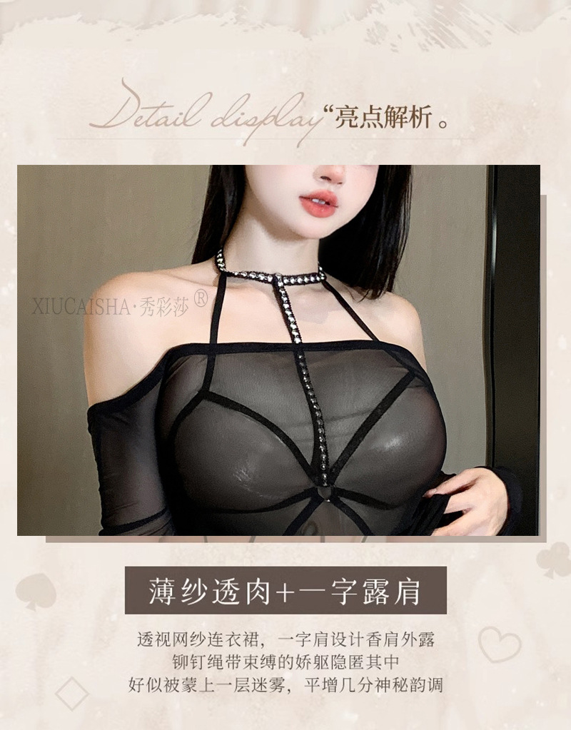Open-Crotch Tulle Roleplay Lingerie Set with Jacket and Bodysuit, One Size — detail image 3