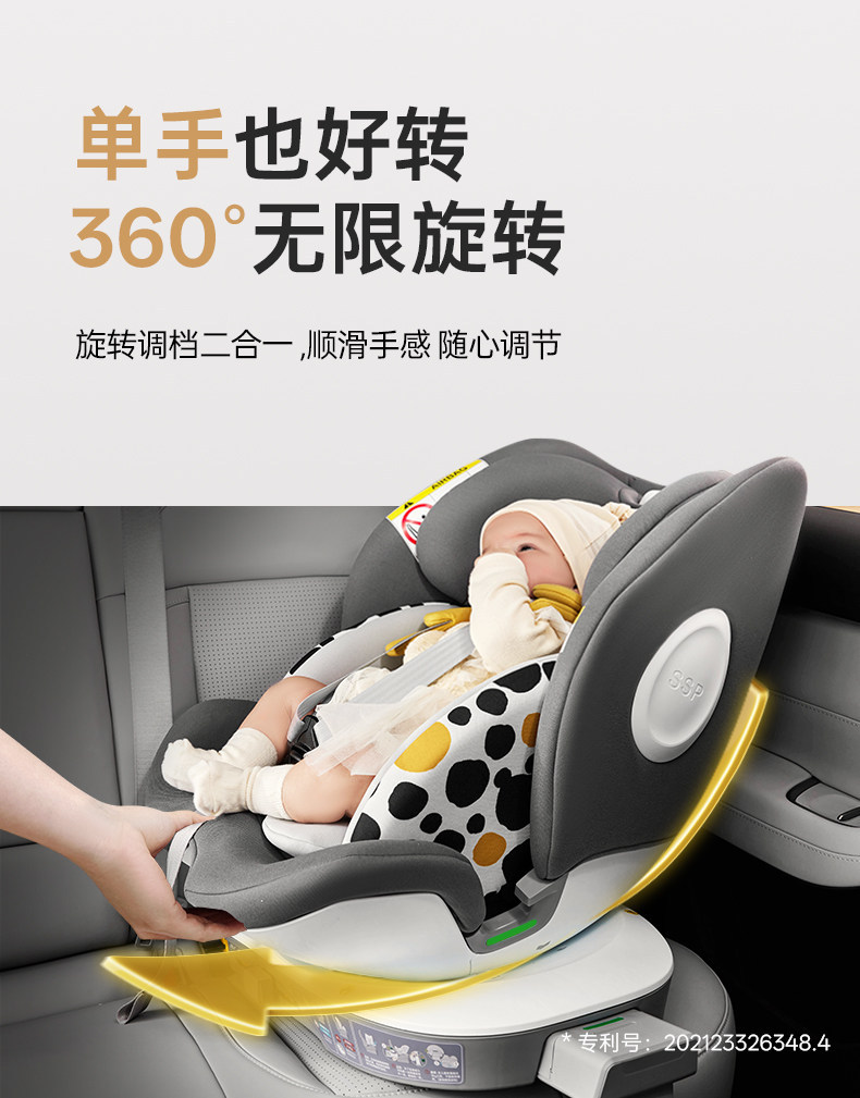 Kangaroo Dad Xingtu Pro Kids Safety Seat 0-12 Years Old 360-Degree Rotating Newborn Car Seat