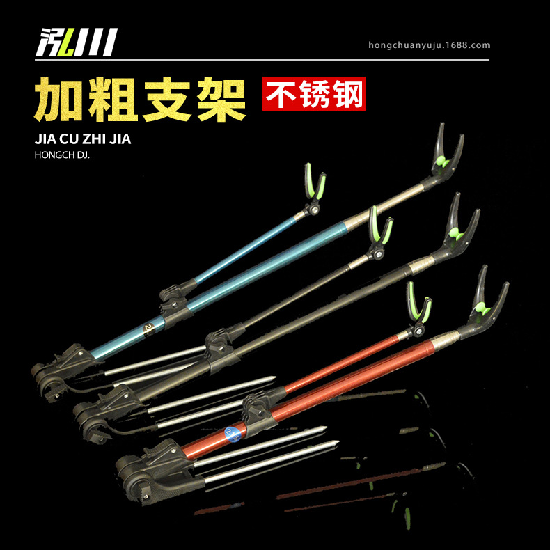 1.7m 2.1m 2.4米 不鏽鋼支架 加粗彩色魚竿支架 架竿炮台 漁具