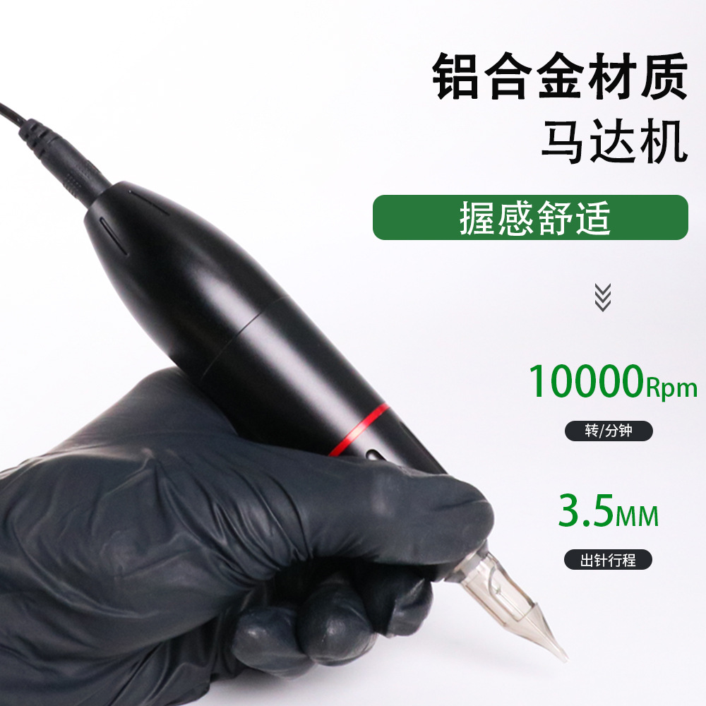 DC Interface Professional Tattoo Rotating Pen Permanent Makeup Machine high quality Motor Machine Art Studio Tattoo