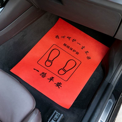 Disposable Non-woven Foot Mat Paper Replaces: Universal Foot Pad - 4253-extra-large-red-safe-journey-50-sheets