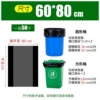 60*80cm*Thick 2 wires