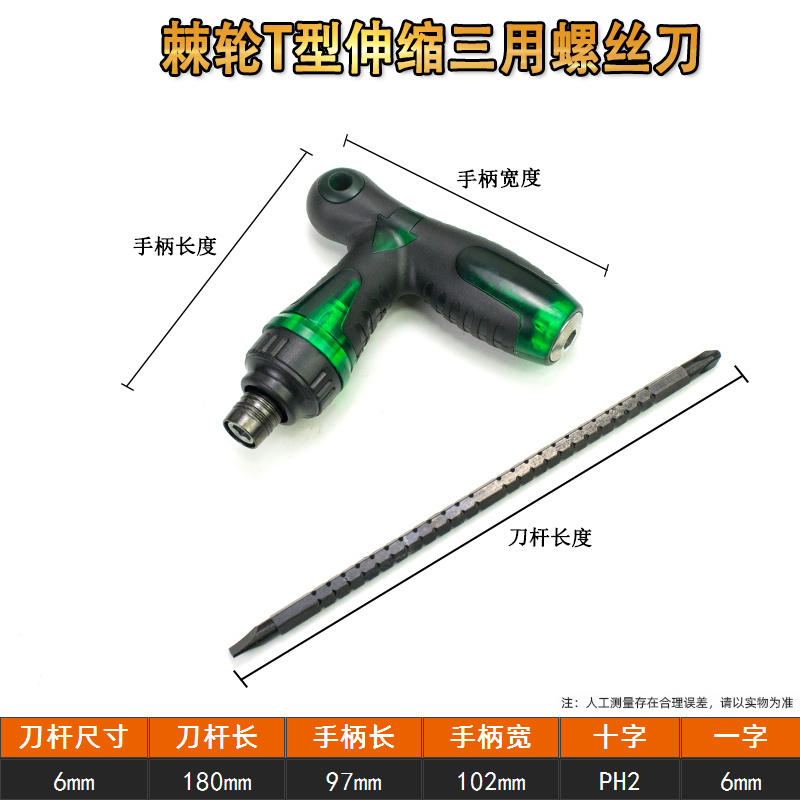 Un destornillador telescópico de doble propósito con una cruz de trinquete ultra dura alemana multifuncional de grado industrial conjunto de destornillador magnético fuerte