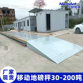 地磅30t-300吨厂家 港口地磅120吨 物流地磅100吨 工厂智能化地磅