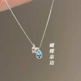 超仙蝴蝶泉边拉丝工艺蝴蝶翅膀水滴蓝托帕项链冷淡风小众锁骨链女