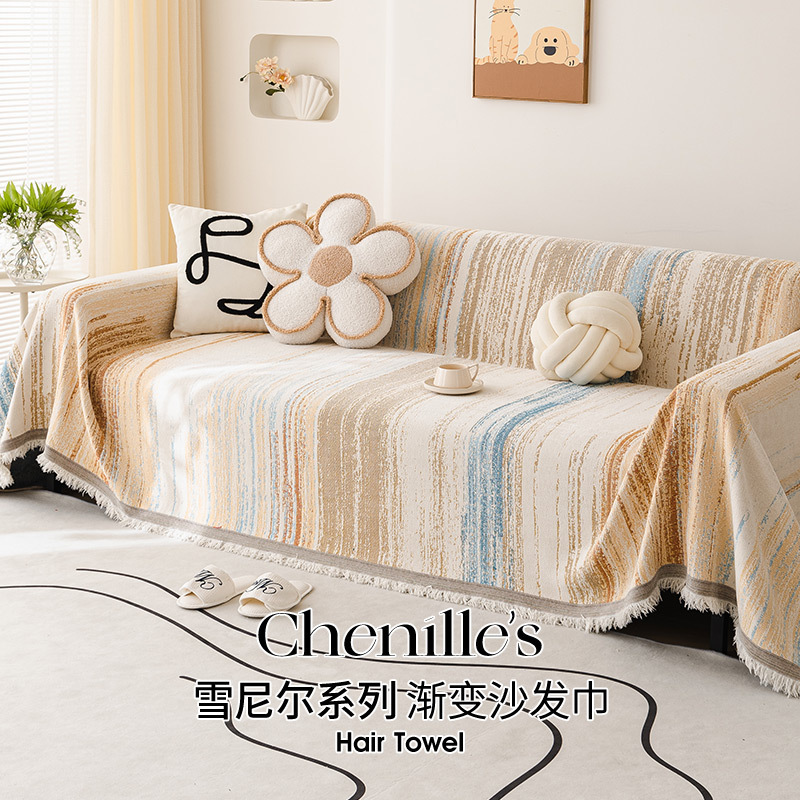 Chenille Sofa Towel, Cream Style, Full Coverage, Anti-Cat Scratch Sofa Cover, Large Size, Non-Slip Sofa Cover Blanket